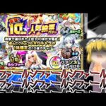 【モンスト】ゼロから始める一年間ガチャ禁止縛り生活【ゆっくり実況】第22話