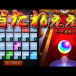 【モンスト】 まさかの大当たりキャラｗｗこれはガチで運極見えてきてるぞ！！！