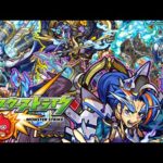 【モンスト】今週のモンストニュースを振り返りつつ、書庫周回をしていきます！！【モンスターストライク】