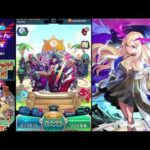 【モンスト】暴獣の研究所エリア3《煙々羅》捕獲を楽しむ【ぺんぺん】