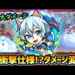 【シノンα】※SS衝撃仕様が判明！？知っておくと得するかも、◯◯によってダメージが大幅に変動！超砲撃の友情火力はいかほどか？SAOコラボα使ってみた【けーどら】