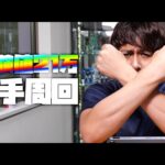 【モンスト】経験値21万を４手周回する極上ランク上げ配信【ぎこちゃん】