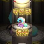 【モンスト】地獄の暴獣の研究所ツイキャスiPhoneからキャス配信中 – / モンスト (2023.08.15)