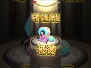 【モンスト】地獄の暴獣の研究所ツイキャスiPhoneからキャス配信中 – / モンスト (2023.08.15)
