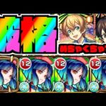 【ヤクモ】めちゃくちゃすぎる。ヤバいってホント《超究極ユージオ&キリト》【ぺんぺん】