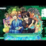 【モンスト】超究極やります