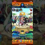 モンスト適当に喋りスギタiPhoneからキャス配信中 ツイキャス- / モンストニュース (2023.08.21)