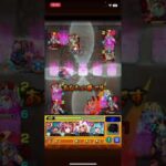 [ツイキャス] モンスト覇者の塔適当にやりスギタiPhoneからキャス配信中 – / モンストニュース (2023.08.21)