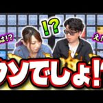 【奇跡を起こせ!!】ガチャリドラカードでウボサスラは今回も出ないのか⁉ まさかの○○を引き当てた!!【モンスト】