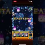 [ツイキャス] モンスト適当にやりますiPhoneからキャス配信中 – / モンストニュース (2023.08.23)