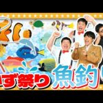 【モンスト】かず祭り開催！？今夜は大漁…釣り上げろ！「魚釣り」