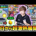 【三位一体オラゴンロボ】ウソ！？キャラ枠で確定演出きたあああ！！！初日から超激熱展開に！！10周年10大恩返し第4弾『三位一体オラゴンロボ』初日引いた結果…【けーどら】