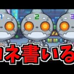 【ヘルプ】コネ書ってそんないらなくない？実際どうなん？~オラゴンロボ当たりについて~【モンスト】