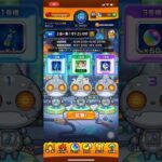 【モンスト】三位一体！オラゴンロボ　2日目　更なる高みを目指して #モンスト #モンストガチャ #10周年