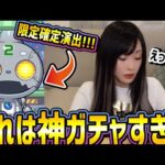 【神ガチャ”オラゴンロボ”】もうえぐい引きしたんだけどみんなは現場どうですか？【モンスト】