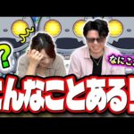 【爆笑!!】こんな事あるんですか⁉ 望みをかけて挑んだ「三位一体！オラゴンロボ」で特大ブーメランが発生⁉【モンスト】【3日目】