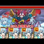 【モンスト】「シノンα」《禁忌26》やっぱりこのSSと友情破壊力やばくない…!?【ソードアートオンラインコラボ】