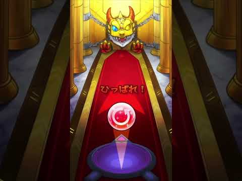 モンスト　チャレンジガチャ　#ヒカキン #モンスト #モンストニュース