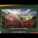 時短モンストニュース　【VOICEVOX：解説】