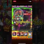 モンストSAOコラボまだ終わってない　　ツイキャス配信/ モンストニュース (2023.09.01)