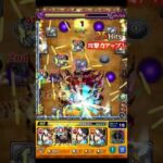 これ、ワンパン使えるんじゃない………？また試します！#モンスト #コラボ #超究極 #モンストニュース #ワンパン #キングダム #shorts #short