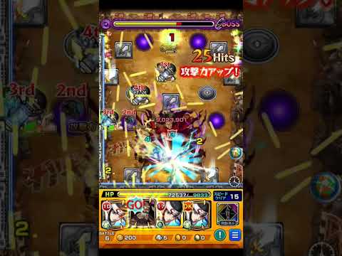 これ、ワンパン使えるんじゃない………？また試します！#モンスト #コラボ #超究極 #モンストニュース #ワンパン #キングダム #shorts #short