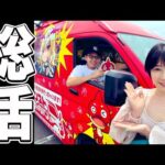 【モンストキャラバン】東京帰ってきたからもらったもの開封しながら振り返りするよ~キングダムコラボ期間中~【モンスターストライク/くろすけ】