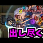 【超究極李牧】奇跡って信じるか？【モンスト】