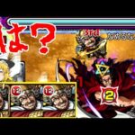 【モンスト】ゼロから始める一年間ガチャ禁止縛り生活【ゆっくり実況】第24話