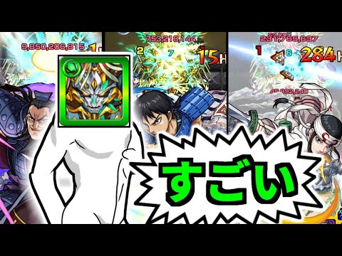 【モンスト】ヴィーラvsキングダムコラボガチャ(星6)