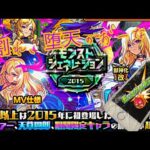 【モンスト】5年前のiPhoneでルシファー狙ったら引けるでしょ