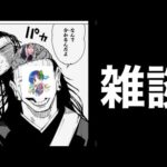 【モンスト】　なんでわかるんだよ