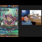 モンストニュース観ざるを得ない　2023/9/14