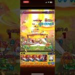 【モンスト】瞬#モンスト #トパーズ#獣神化改#モンストニュース