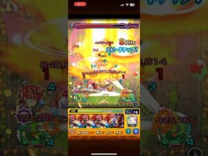 【モンスト】瞬#モンスト #トパーズ#獣神化改#モンストニュース