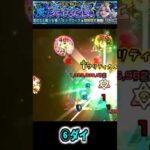 【超究極】シキノ・クローネワンパン集　#shorts  #モンスト