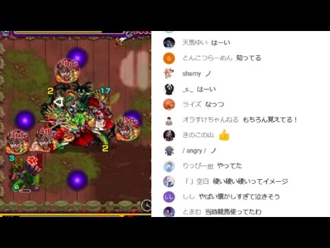 今は亡き「タスクキル」という技を覚えてる人いる？【第2回モンスト老人会】【モンスト】