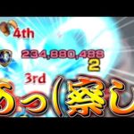 【モンスト】 人類最強は伊達じゃねぇ…！新超絶だろうが切り刻みます