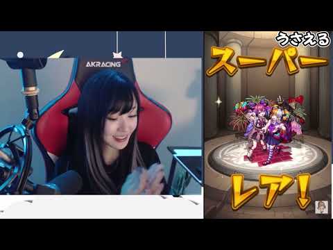 【神引き】限定が出る法則を見つけました(都市伝説)【モンスト】