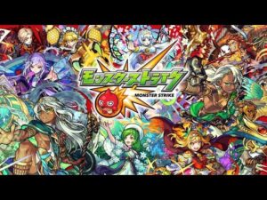 【モンスト】ニュースを見る