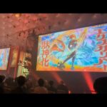 現地【エクスカリバー】獣神化の瞬間