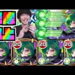 【想像以上】新友情『ハイリレーションカッター』火力感は!!!殴りに加え割合毒SS持ち!!!《獣神化改ガブリエル》【ぺんぺん】