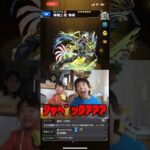 【モンスト】神威獣神化・改のSSボイスで遂に喋った？！ #モンスト #ssボイス #ネタ #声優 #オススメ