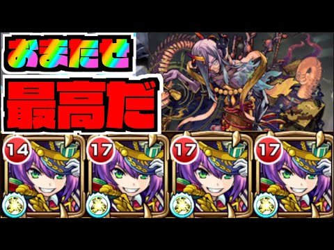 【EX不可思議】これよ!!!!待ったぞ!!!モンタナ獣神化!!!!!【ぺんぺん】