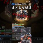 東京リベンジャーズキャラでSSボイス繋げてみた #モンスト #ssボイス #ネタ #コラボ #東京リベンジャーズ #声優 #オススメ