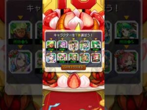 神引き来た！！ #モンスト #モンストニュース #コラボ #ガチャ #モンスターストライク #神引き #轟絶マルチガチャ #超獣神祭 #激獣神祭 #マルチ #グリーンファンタジー