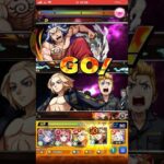 【モンスト】演出最高すぎwww！マイキーSS &花垣武道SSを柴大寿にぶち込んだらエグかっこいい！東リベコラボ！ #shorts