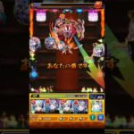 え、まだネオぶっ壊れ？笑笑#モンスト #コラボ #ガチャ #モンストニュース #超究極 #追加超究極 #東リベ #東京リベンジャーズ #適正 #drawing #shorts #short