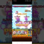 モンストニュースやってたらバグった？笑笑