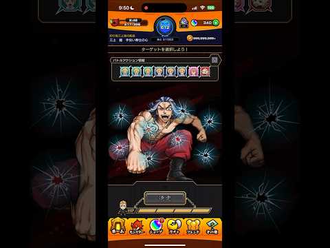 【モンスト×東リべコラボ】リベンジ卍バトル・潰すぞ❗️ #モンスト #monsterstrike #モンスト好きと繋がりたい  #東京リベンジャーズ #リベンジ卍バトル #shorts